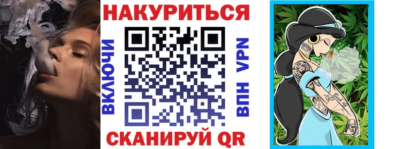 Купить наркотики Клин Каннабис  Меф  Амфетамин  ГАШИШ 