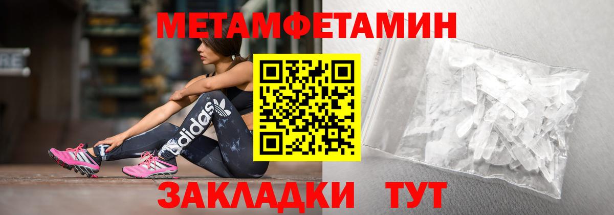 Клин  АМФ  Вход с VPN  АМФЕТАМИН Розовый 
