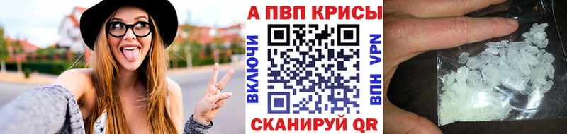 Alpha PVP Соль  omg ТОР  Клин  как найти закладки 