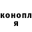 Cannafood конопля Luda Raevskaya