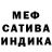 Героин белый Parichaat