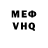Амфетамин VHQ DUS, OK