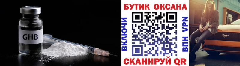 БУТИРАТ оксана  Клин 