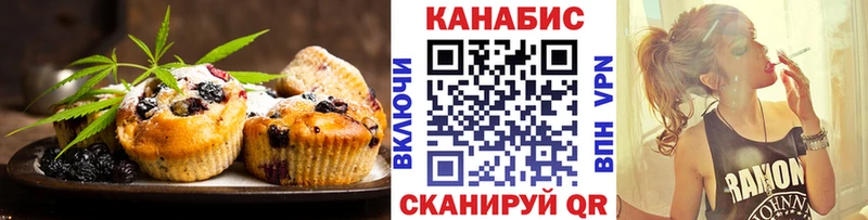 кракен вход  купить наркоту  дарк нет какой сайт  Еда ТГК марихуана  Клин 