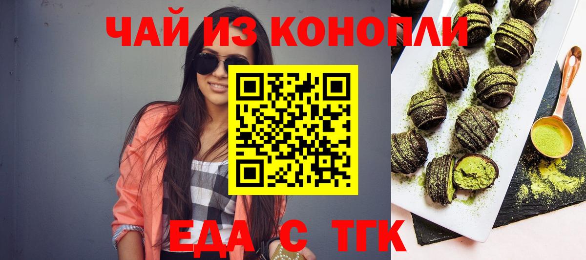ГАШИШ  ГАШИШ  Клин  Вход с VPN  МЕФ кристаллы  МАРИХУАНА  Кокаин  МЕТАМФЕТАМИН 