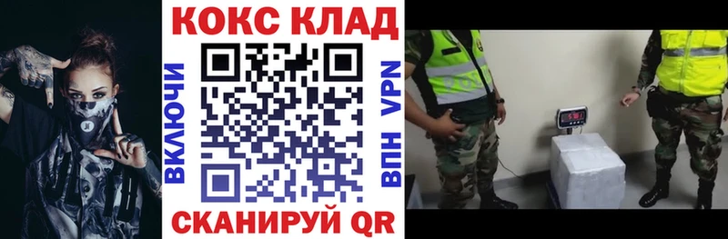 мориарти какой сайт  дарнет шоп  Клин  Cocaine Колумбийский 