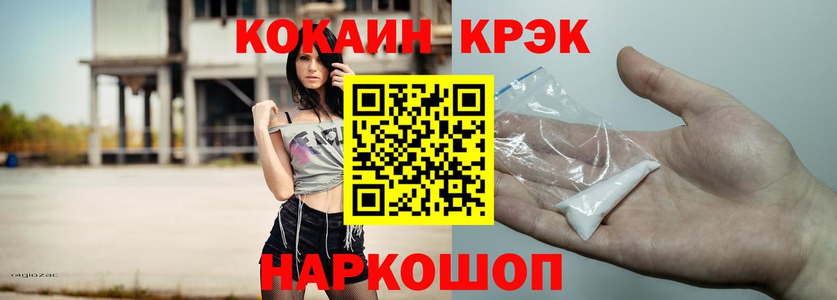 КОКАИН Columbia Клин