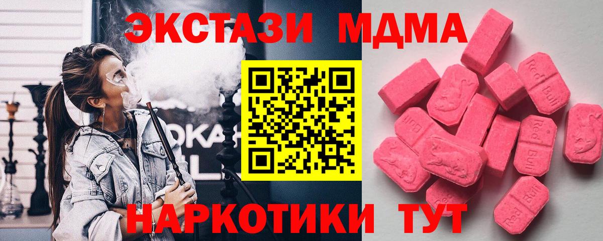 Ecstasy Punisher Клин