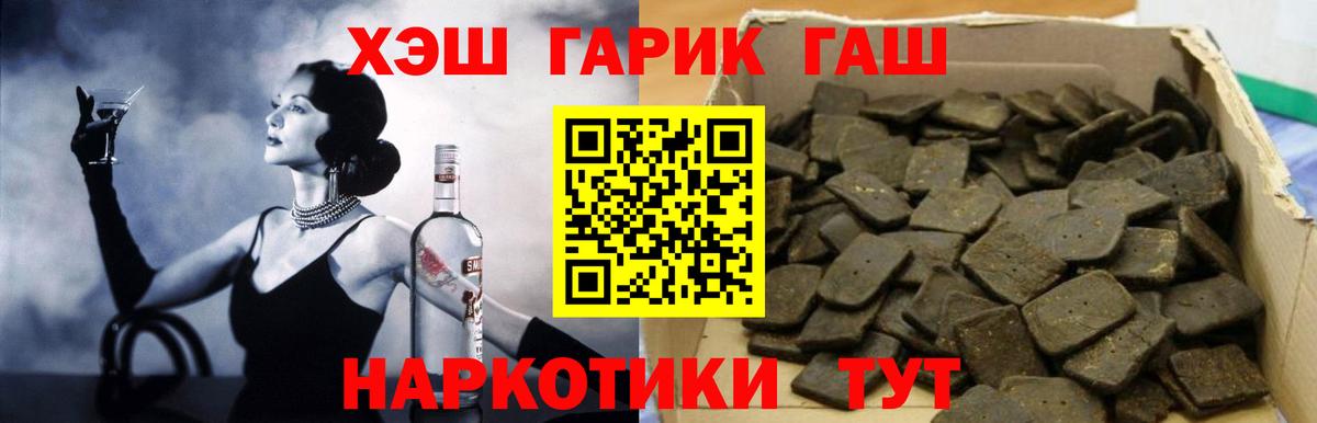Клин  ГАШИШ Cannabis  Вход с VPN 