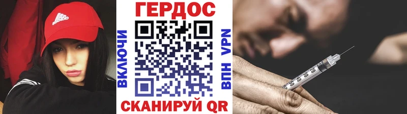 купить наркоту  Клин  ГЕРОИН герыч 