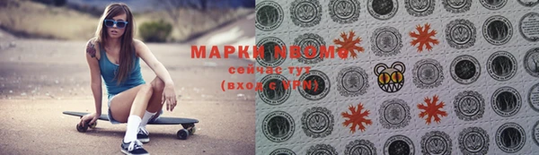 марихуана Алзамай