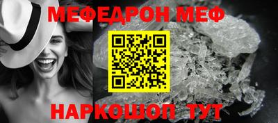 COCAINE Можайск