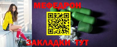 мдма Моздок