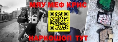 мдма Моздок