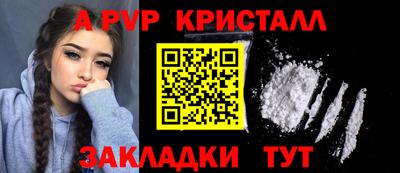 амф Нальчик