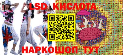 круглые Наро-Фоминск