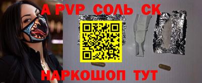 амф Нальчик