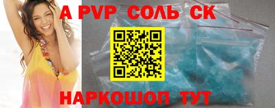 амф Нальчик