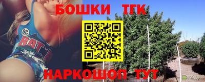 круглые Наро-Фоминск