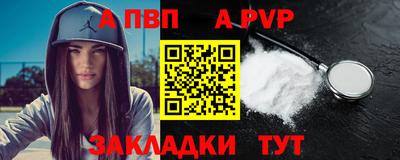 круглые Наро-Фоминск