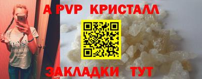 меф Нарткала