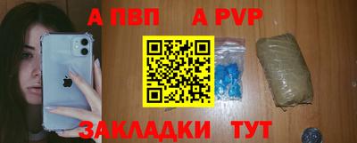 круглые Наро-Фоминск