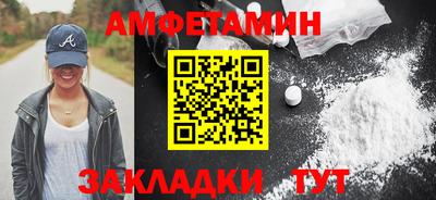 меф Нарткала