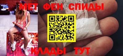 мдма Моздок