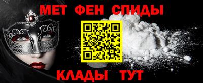 COCAINE Можайск