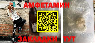 COCAINE Можайск