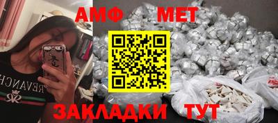 меф Нарткала