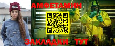 COCAINE Можайск