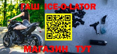 круглые Наро-Фоминск