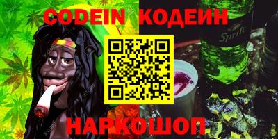амф Нальчик