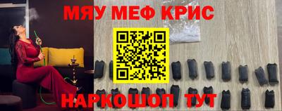 COCAINE Можайск