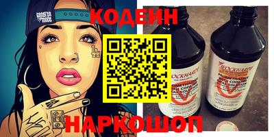 круглые Наро-Фоминск