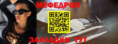COCAINE Можайск