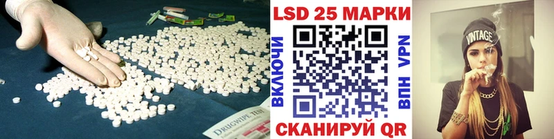 ЛСД экстази кислота Клин