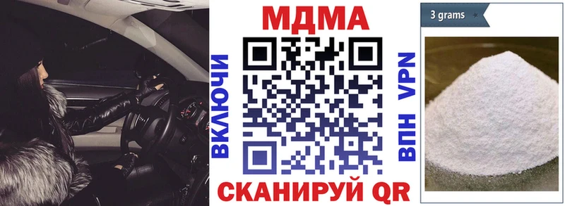 МДМА молли Клин