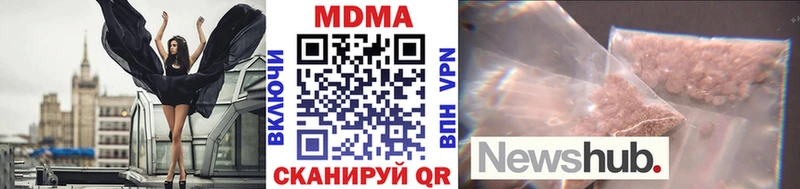 МДМА кристаллы  darknet телеграм  Клин 