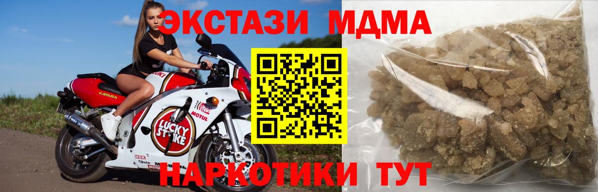 MDMA crystal Клин