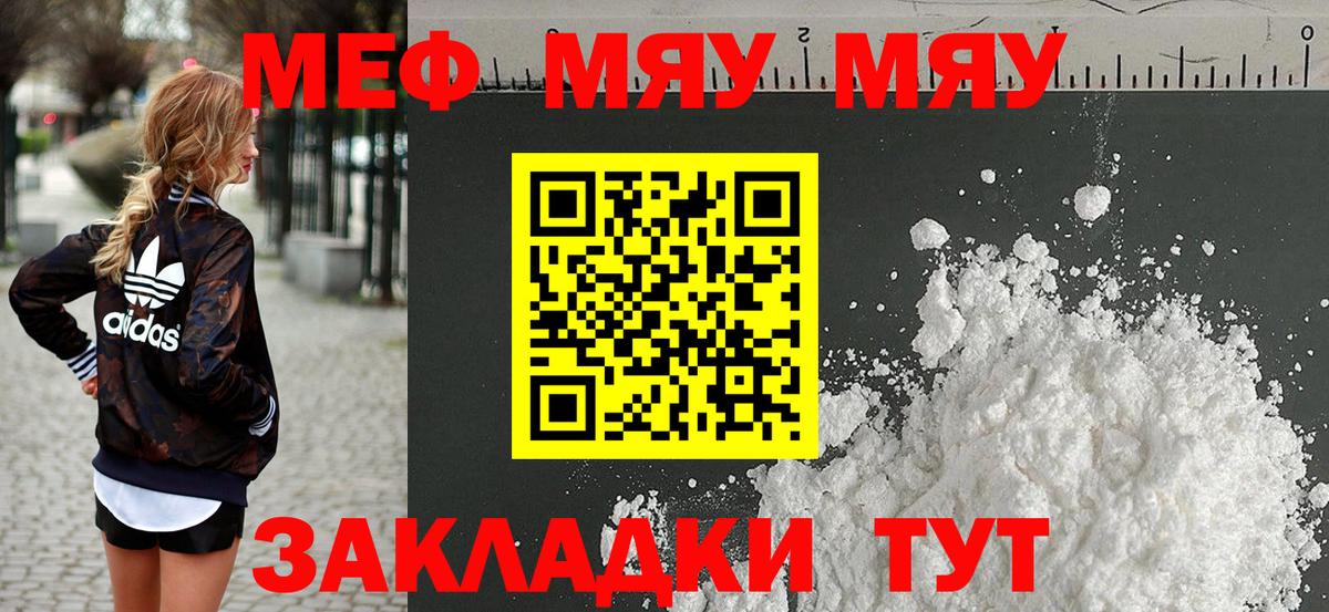 МЕФ Клин