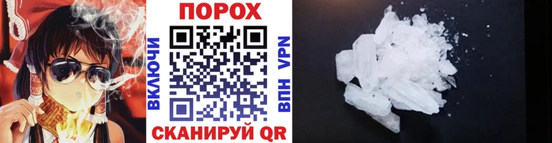 МЕТАМФЕТАМИН кристалл  Клин 