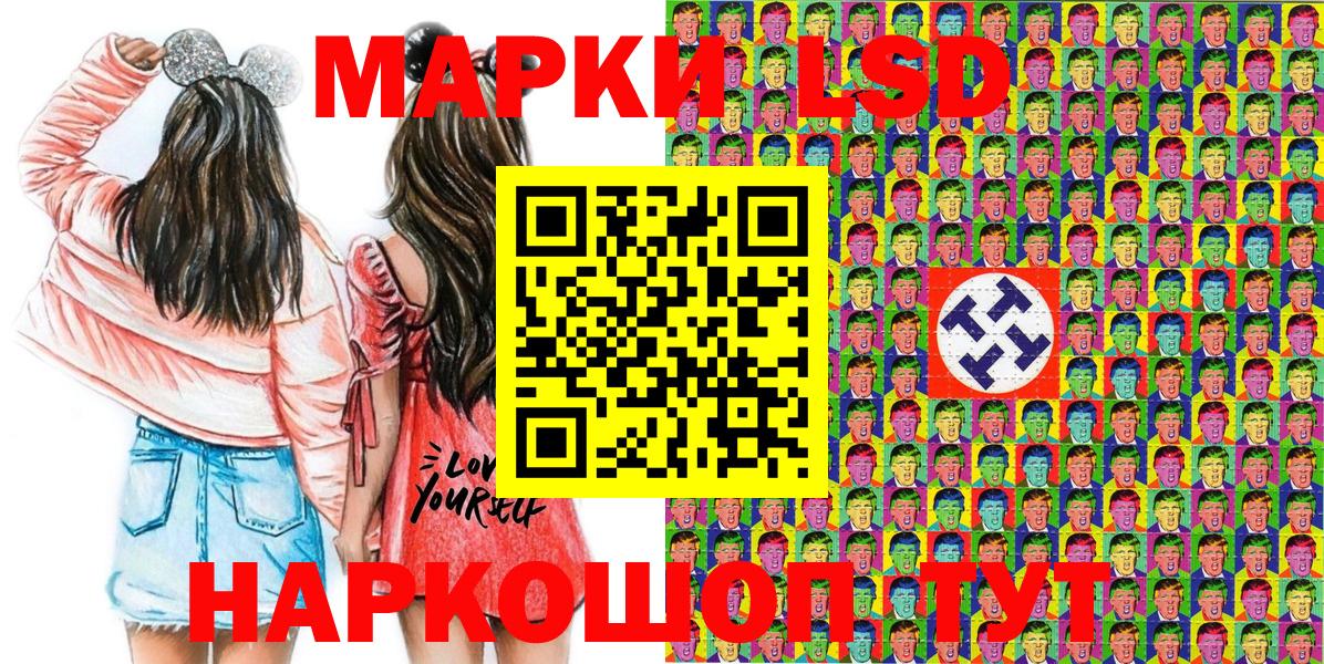 Наркотические марки 1,5мг Клин