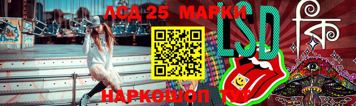 Наркотические марки  Марки 25I-NBOMe 1,5мг  Вход с VPN  Клин  Марки 25I-NBOMe 1,5мг 