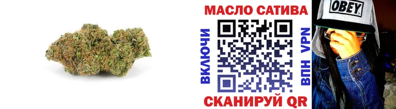 ТГК THC oil  хочу наркоту  Клин 