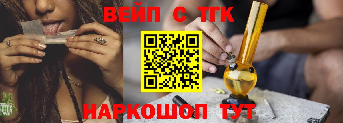 Дистиллят ТГК Wax Клин
