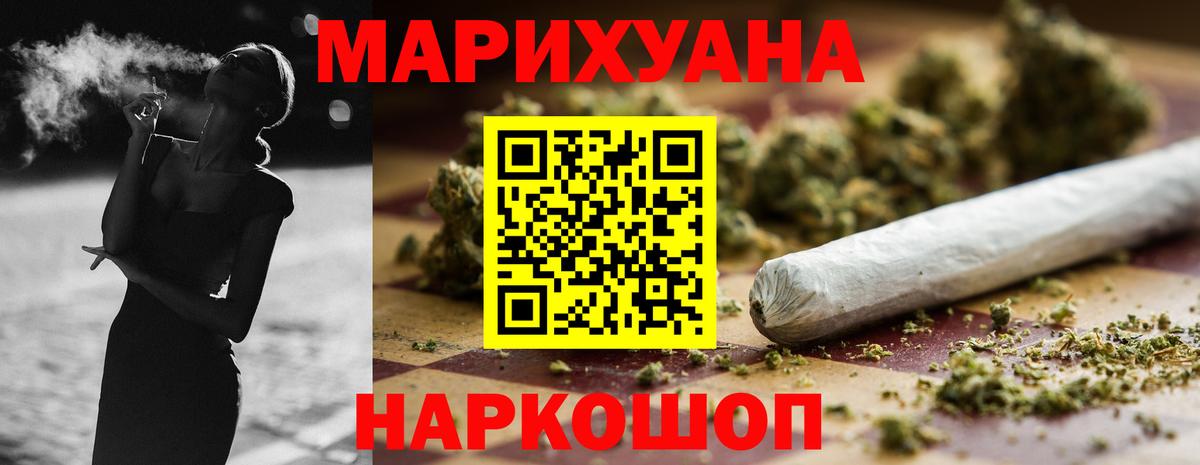 МАРИХУАНА VHQ Клин