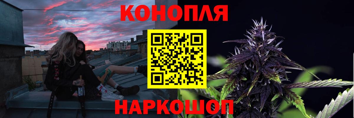 Каннабис сатива  МАРИХУАНА сатива  Шишки марихуана ГИДРОПОН  Клин  Вход с VPN 